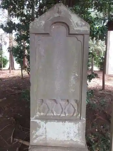 伏木香取神社(茨城県)