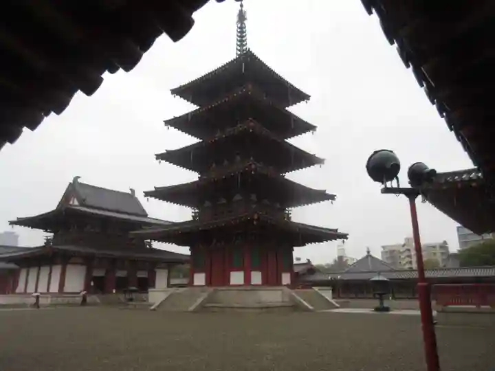 四天王寺(大阪府)