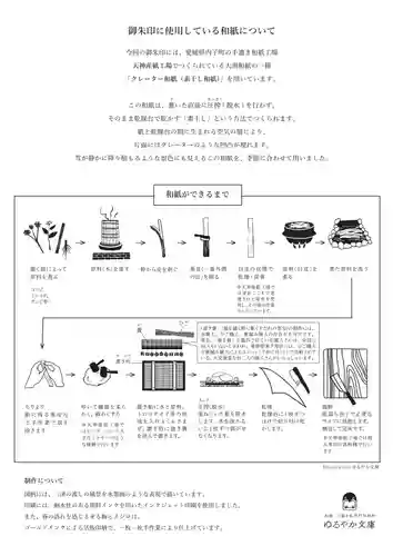 三津厳島神社(愛媛県)