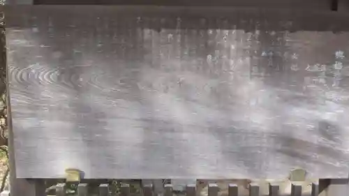 女化神社(茨城県)