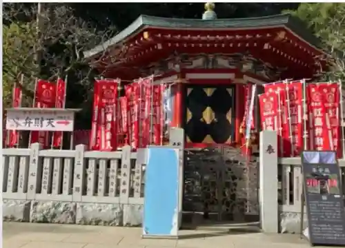 奉安殿（江島神社）(神奈川県)