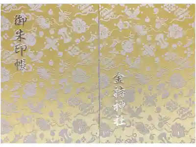 2000円