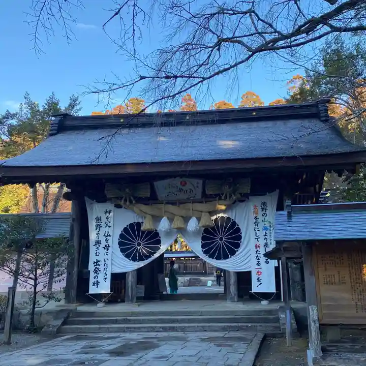 熊野本宮大社の山門・神門