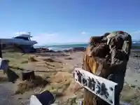 熊野神社(長井熊野神社)の景色