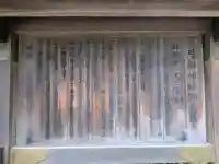 忌部神社の{uncategorized: "未分類", other: "その他", undefined: "問題あり", building: "その他建物", grave: "お墓", sacred_gate: "鳥居", guardian: "狛犬", statue: "像", buddha: "仏像", history: "歴史", nature: "自然", garden: "庭園", animal: "動物", pagoda: "塔", temizu: "手水舎", mountain_gate: "山門・神門", sanctuary: "本殿・本堂", subordinate: "末社・摂社", art: "芸術", scenery: "景色", jizo: "地蔵", ema: "絵馬", goshuin: "御朱印", omikuji: "おみくじ", items: "授与品その他", amulet: "お守り", goshuincho: "御朱印帳", eats: "食事", festival: "お祭り", votive_dance: "神楽", shichigosan: "七五三参", wedding: "結婚式", experience: "体験その他", initially: "初詣", around: "周辺", anti_infection: "感染症対策"}