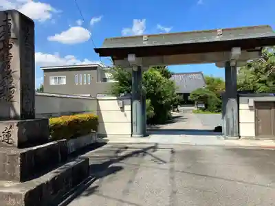 蓮華寺(埼玉県)