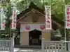 猿田彦神社(三重県)
