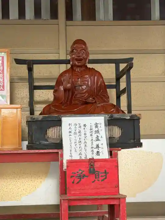 光泉寺(群馬県)