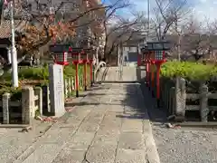 六孫王神社(京都府)