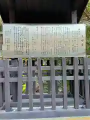 大國主神社(和歌山県)