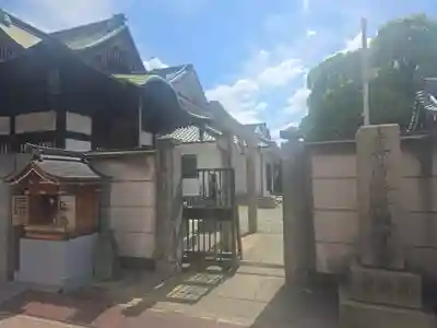 長法寺(大阪府)