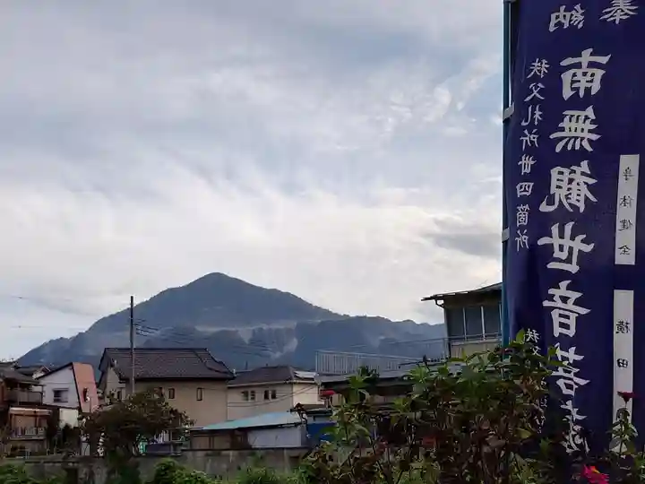 定林寺(埼玉県)