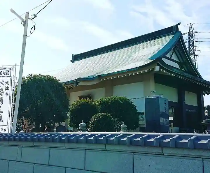 光性寺のその他建物