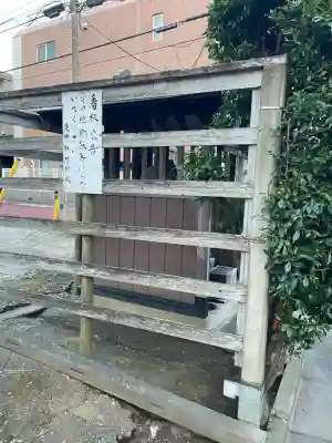 庚申神社の{uncategorized: "未分類", other: "その他", undefined: "問題あり", building: "その他建物", grave: "お墓", sacred_gate: "鳥居", guardian: "狛犬", statue: "像", buddha: "仏像", history: "歴史", nature: "自然", garden: "庭園", animal: "動物", pagoda: "塔", temizu: "手水舎", mountain_gate: "山門・神門", sanctuary: "本殿・本堂", subordinate: "末社・摂社", art: "芸術", scenery: "景色", jizo: "地蔵", ema: "絵馬", goshuin: "御朱印", omikuji: "おみくじ", items: "授与品その他", amulet: "お守り", goshuincho: "御朱印帳", eats: "食事", festival: "お祭り", votive_dance: "神楽", shichigosan: "七五三参", wedding: "結婚式", experience: "体験その他", initially: "初詣", around: "周辺", anti_infection: "感染症対策"}