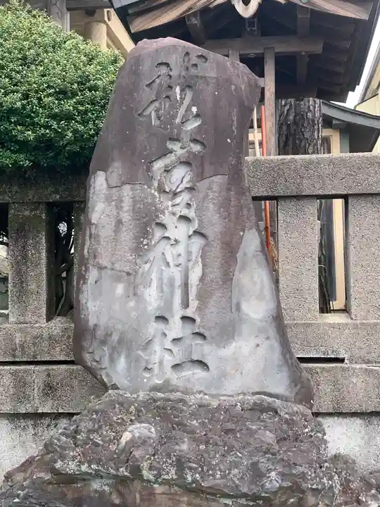 千度小路龍宮神社のその他建物