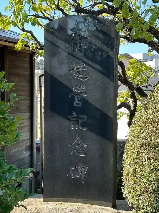 住吉神社(神奈川県)