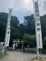 糀谷八幡宮のその他建物