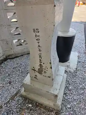 浦守稲荷神社(東京都)