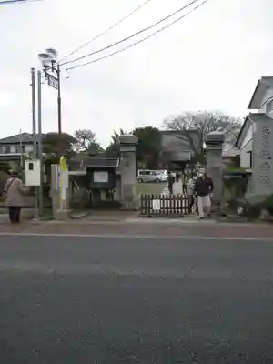 般若院(茨城県)