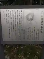 竹乃子浅間神社の歴史
