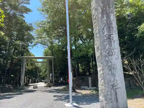 諏訪八幡神社の鳥居