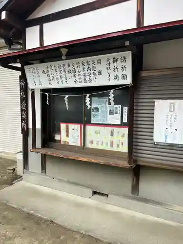石和八幡宮(官知物部神社)(山梨県)