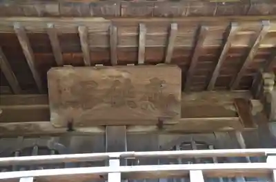 伊勢の国 四天王寺(三重県)