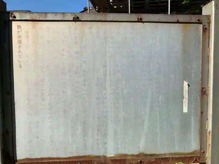 来迎寺(千葉県)