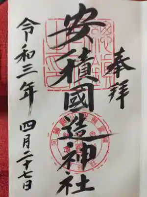 直接書いて頂きました！