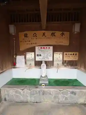 正一位稲荷大神(福岡県)