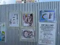 札幌諏訪神社の御朱印