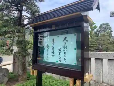 常性寺のその他建物