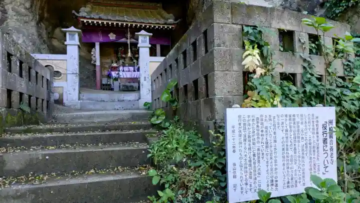 妙法山養老寺の{uncategorized: "未分類", other: "その他", undefined: "問題あり", building: "その他建物", grave: "お墓", sacred_gate: "鳥居", guardian: "狛犬", statue: "像", buddha: "仏像", history: "歴史", nature: "自然", garden: "庭園", animal: "動物", pagoda: "塔", temizu: "手水舎", mountain_gate: "山門・神門", sanctuary: "本殿・本堂", subordinate: "末社・摂社", art: "芸術", scenery: "景色", jizo: "地蔵", ema: "絵馬", goshuin: "御朱印", omikuji: "おみくじ", items: "授与品その他", amulet: "お守り", goshuincho: "御朱印帳", eats: "食事", festival: "お祭り", votive_dance: "神楽", shichigosan: "七五三参", wedding: "結婚式", experience: "体験その他", initially: "初詣", around: "周辺", anti_infection: "感染症対策"}