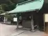 叶神社(東叶神社)(神奈川県)