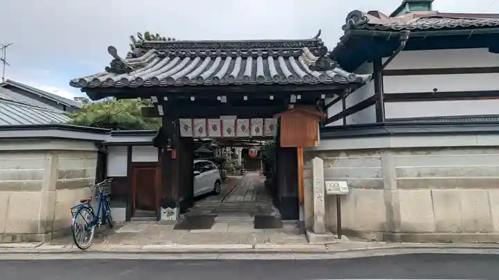 雨宝院(京都府)