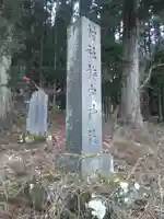 梅内神社のその他建物
