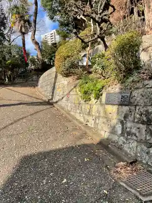 深光寺(東京都)