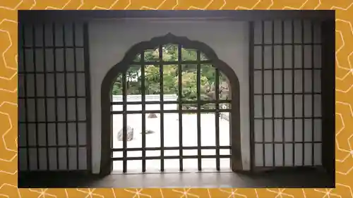 宝徳寺(群馬県)