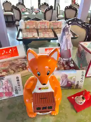 函館伏白稲荷神社のおみくじ