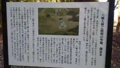 宇佐神宮の歴史