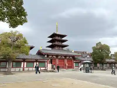 四天王寺(大阪府)