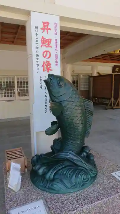 廣島護國神社の狛犬