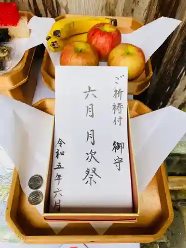 天鷹神社(岐阜県)