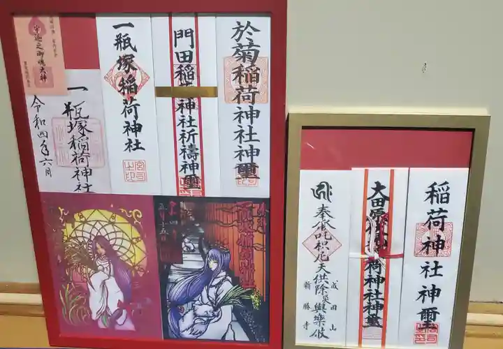 島田八坂神社(栃木県)