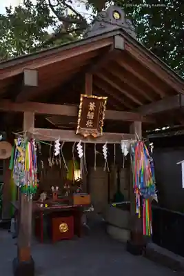 金刀比羅神社(東京都)