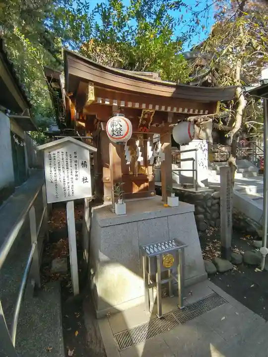 子安神社の末社・摂社