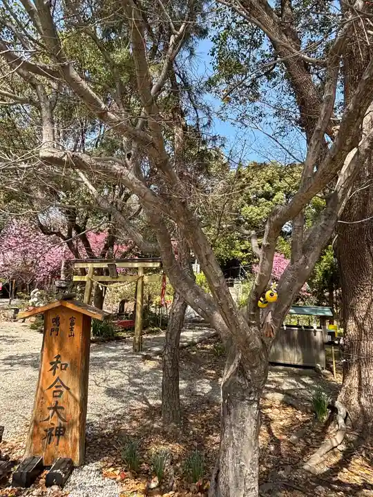 玉鉾神社(愛知県)