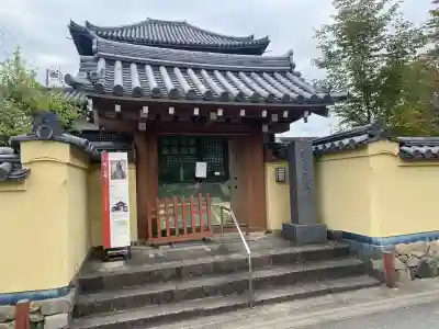 福智院の{uncategorized: "未分類", other: "その他", undefined: "問題あり", building: "その他建物", grave: "お墓", sacred_gate: "鳥居", guardian: "狛犬", statue: "像", buddha: "仏像", history: "歴史", nature: "自然", garden: "庭園", animal: "動物", pagoda: "塔", temizu: "手水舎", mountain_gate: "山門・神門", sanctuary: "本殿・本堂", subordinate: "末社・摂社", art: "芸術", scenery: "景色", jizo: "地蔵", ema: "絵馬", goshuin: "御朱印", omikuji: "おみくじ", items: "授与品その他", amulet: "お守り", goshuincho: "御朱印帳", eats: "食事", festival: "お祭り", votive_dance: "神楽", shichigosan: "七五三参", wedding: "結婚式", experience: "体験その他", initially: "初詣", around: "周辺", anti_infection: "感染症対策"}