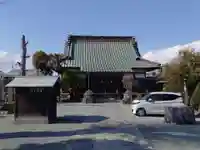 弘経寺(神奈川県)