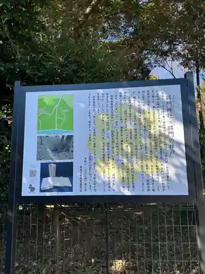 日秀将門神社(千葉県)